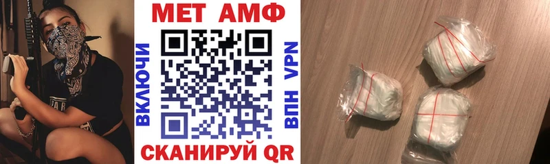 АМФ Розовый  как найти закладки  Чегем 