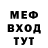 Cocaine Эквадор M. StV
