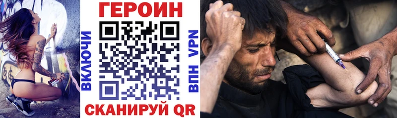 Героин VHQ  Чегем 