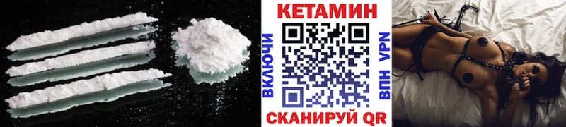где можно купить наркотик  Чегем  КЕТАМИН ketamine 