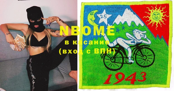 гашишное масло Кукмор