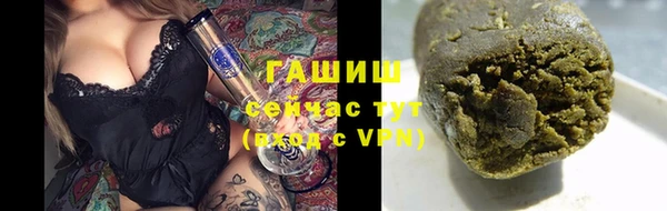 прущие крисы Барнаул