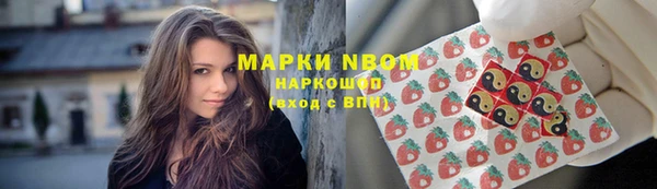 марки lsd Кулебаки