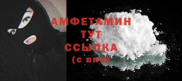 MDMA Тольятти
