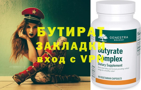каннабис Куйбышев