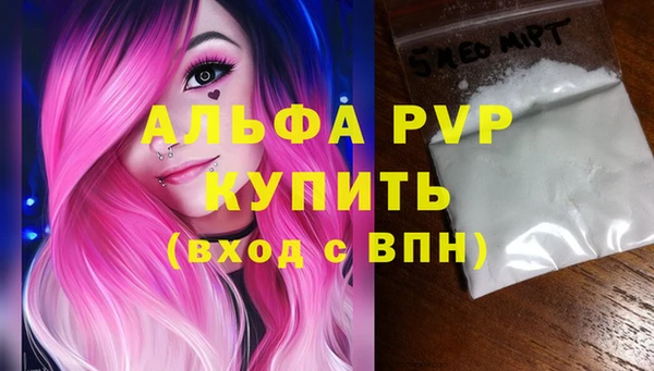 марки lsd Кулебаки