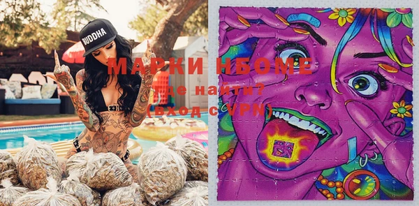 марки lsd Кулебаки
