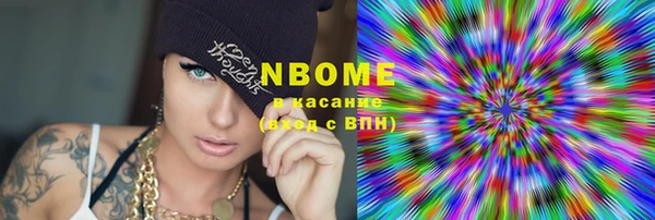 каннабис Куйбышев