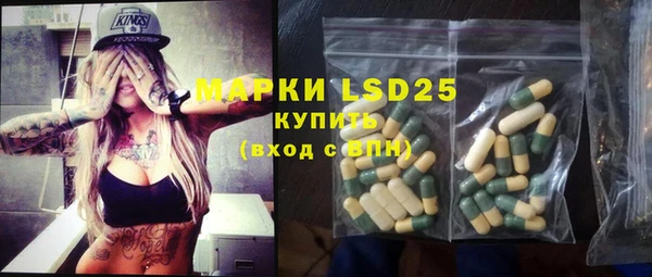 марки lsd Кулебаки