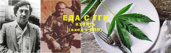 каннабис Куйбышев