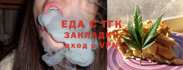 гашишное масло Кукмор