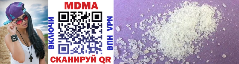 MDMA кристаллы  купить   Чегем 