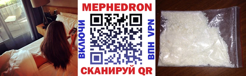 купить   дарк нет как зайти  МЯУ-МЯУ VHQ  Чегем 