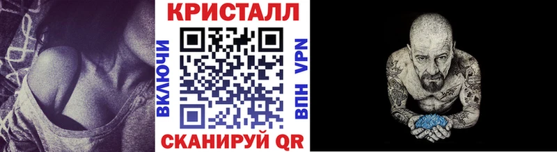 Метамфетамин пудра Чегем