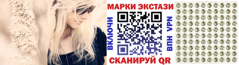 что такое   Чегем  Марки 25I-NBOMe 1500мкг 