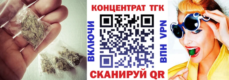 ТГК жижа наркота Чегем